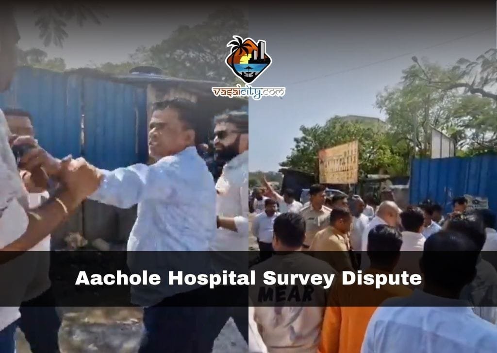 Aachole Hospital Survey Dispute Aachole Hospital Survey Dispute