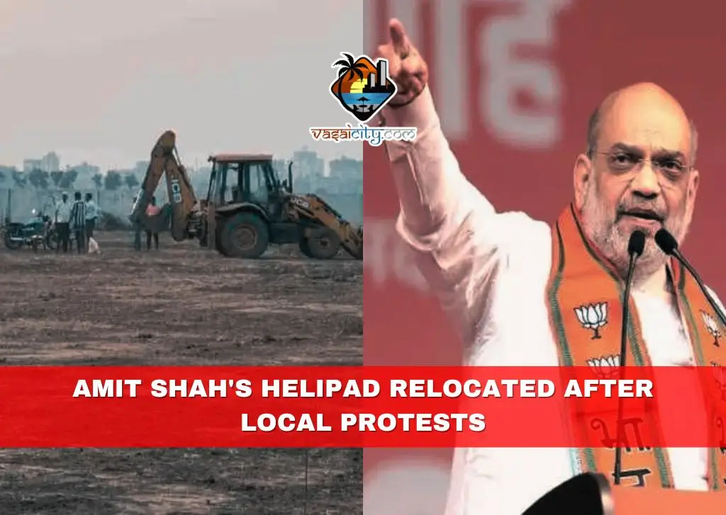 Amit Shah’s Helipad Relocated After Local Protests Amit Shah's Helipad Relocated After Local Protests