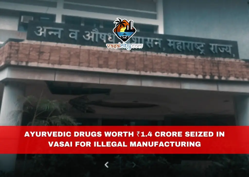 Ayurvedic Drugs Worth ₹1.4 Crore Seized in Vasai for Illegal Manufacturing