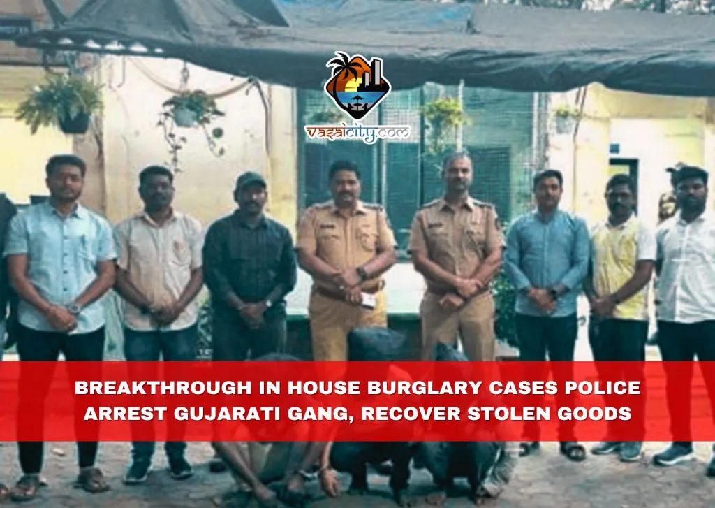 Breakthrough in House Burglary Cases Police Arrest Gujarati Gang, Recover Stolen Goods Breakthrough in House Burglary Cases Police Arrest Gujarati Gang, Recover Stolen Goods