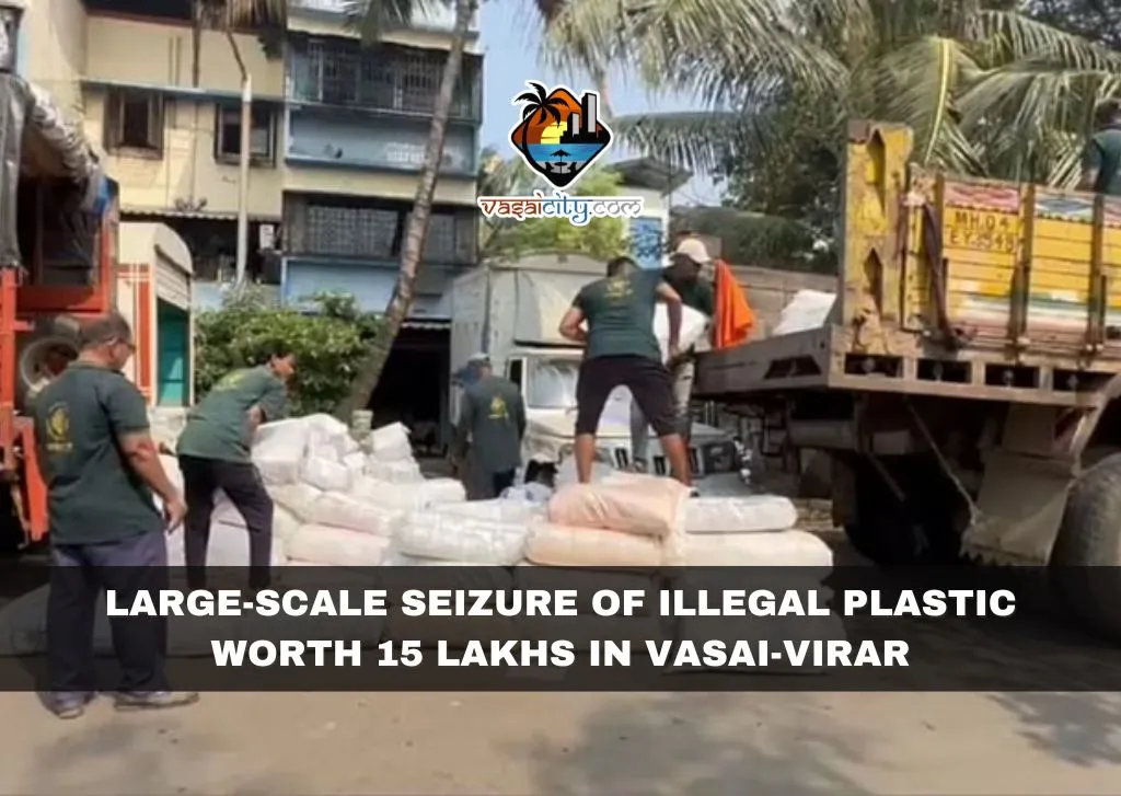 Large-Scale Seizure of Illegal Plastic Worth 15 Lakhs in Vasai-Virar Large-Scale Seizure of Illegal Plastic Worth 15 Lakhs in Vasai-Virar