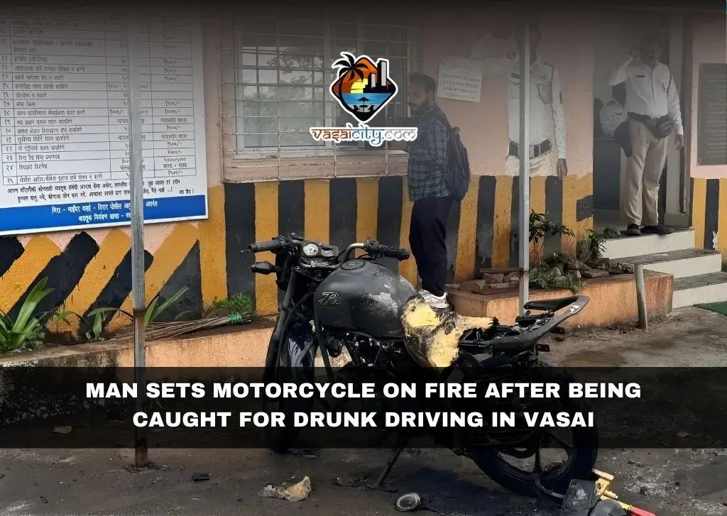 Man Sets Motorcycle on Fire After Being Caught for Drunk Driving in Vasai Man Sets Motorcycle on Fire After Being Caught for Drunk Driving in Vasai