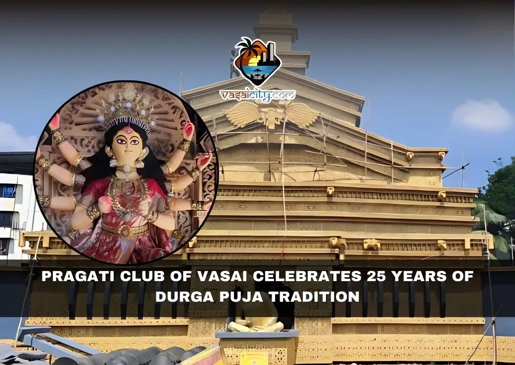 Pragati Club of Vasai Celebrates 25 Years of Durga Puja Tradition Pragati Club of Vasai Celebrates 25 Years of Durga Puja Tradition