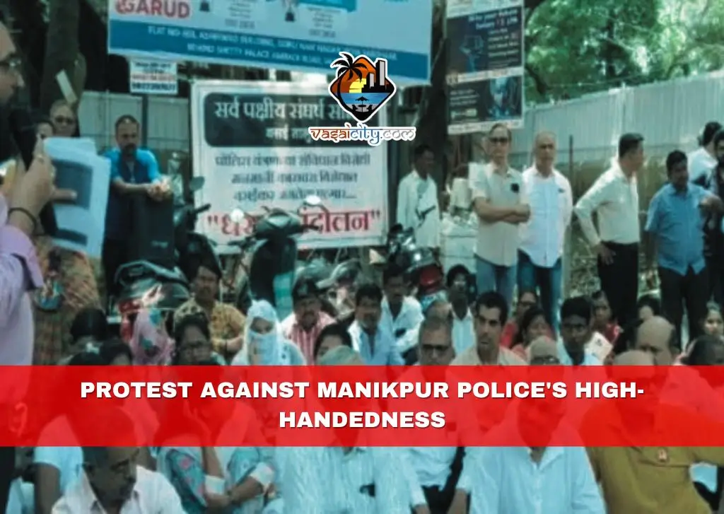 Protest Against Manikpur Police’s High-Handedness Protest Against Manikpur Police's High-Handedness