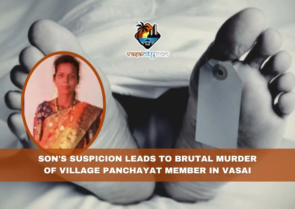 Son’s Suspicion Leads to Brutal Murder of Village Panchayat Member in Vasai Son's Suspicion Leads to Brutal Murder of Village Panchayat Member in Vasai