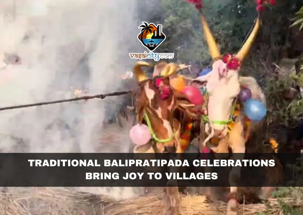 Traditional Balipratipada Celebrations Bring Joy to Villages Traditional Balipratipada Celebrations Bring Joy to Villages