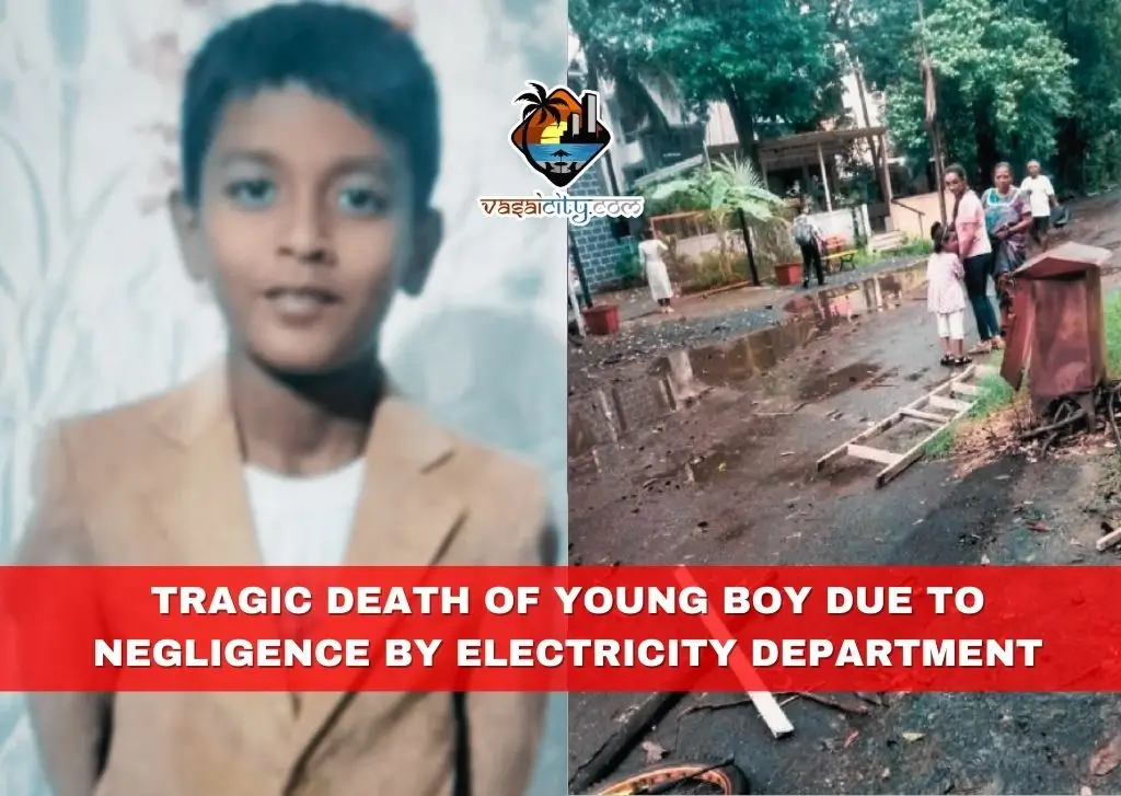 Tragic Death of Young Boy Due to Negligence by Electricity Department Tragic Death of Young Boy Due to Negligence by Electricity Department