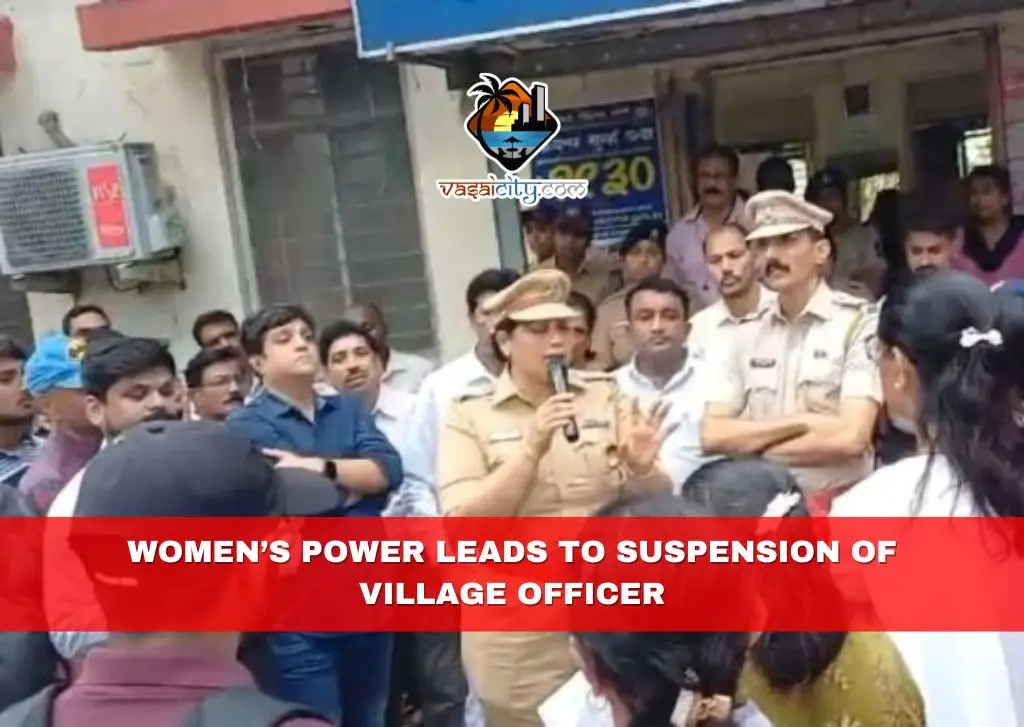 Women’s Power Leads to Suspension of Village Officer Women’s Power Leads to Suspension of Village Officer
